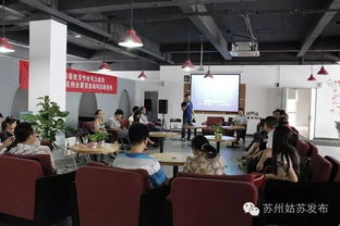 創(chuàng)夢(mèng)空間 構(gòu)筑124家企業(yè)的創(chuàng)業(yè)港灣，滄浪街道織就孵化服務(wù)新生態(tài)
